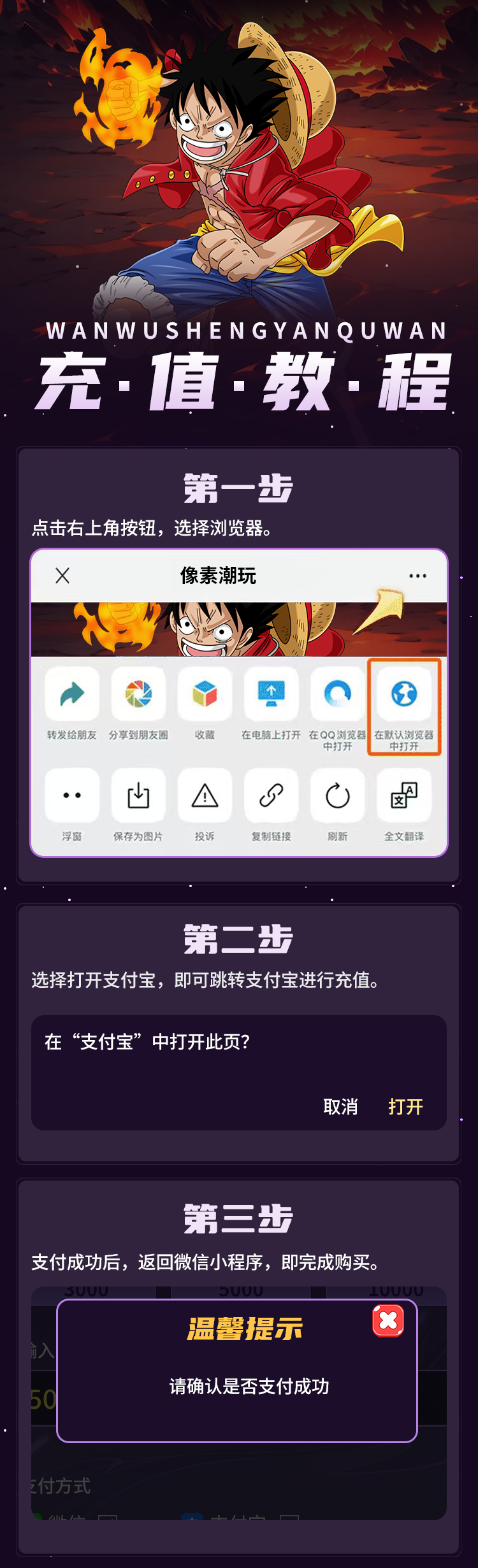 像素潮玩